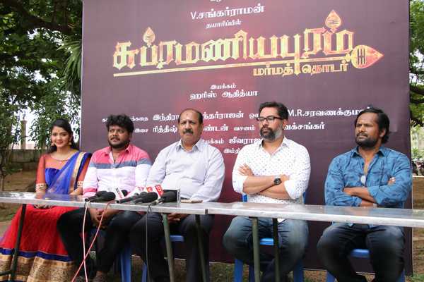 Subramaniyapuram Serial Pooja and Press Meet Stills